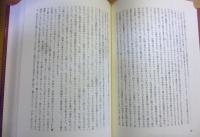 マルキド・サド 完訳シリーズ　５冊で　ジュスチーヌ物語又は美徳の不幸/ジュリエット物語又は悪徳の栄え/閨房の哲学/アリーヌとヴァルクール又は哲学小説 /ソドムの百二十日の５冊