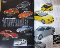 モデルビークル VOL.１０: 季刊 Model Vehicle(イカロス・ムック)