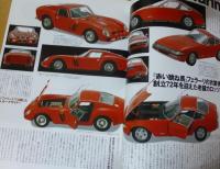 モデルビークル VOL.１１: 季刊 Model Vehicle(イカロス・ムック)