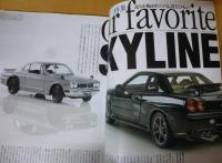 モデルビークル VOL.１２: 季刊 Model Vehicle(イカロス・ムック)