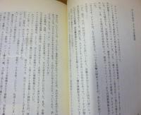 地球儀に乗ったネコ : 耕世のコミックスワールド