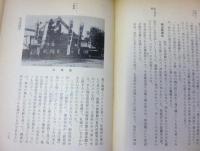北海道映画史　九島興行創立六十周年記念
