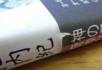 姿の消し方 : 幻想人物コレクション