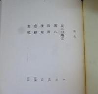 残光