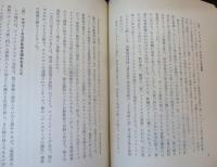 世間噺・戦国の公妃 : ジャンヌ・ダルブレの生涯