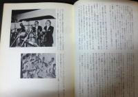 昭和のバンスキングたち : ジャズ・港・放蕩