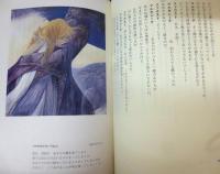 ファウスト