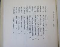 忘れられない本