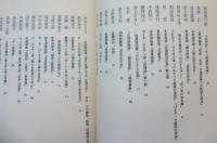 忘れられない本