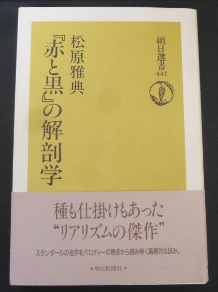 日本の民話 20巻セット 日本の民話 （全20巻） グラフィックカラー / 古書 さんぽ
