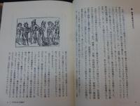 中世からの光