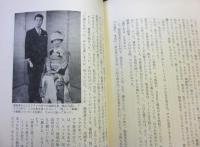 トットチャンネル