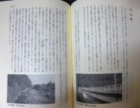 豊平川の橋物語