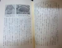 蔵書票の美