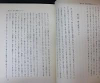 諸芸術の体系