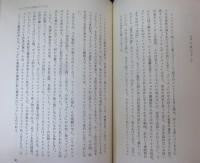 文学と文明