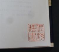 西欧逍遥