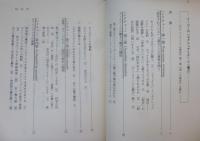 フーコー権力論入門