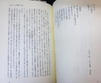 芹沢光治良の世界