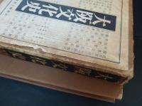 大阪文化史