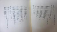 読書は愉しみ