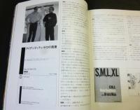 季刊　インターコミュニケーション　No.17　特集 アート&テクノロジーの20世紀 科学と芸術の対話