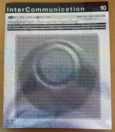 季刊 インターコミュニケーション No.10 特集 : デジタル・イメージ論