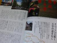 新シルクロードの旅 ３