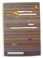 いただきまする