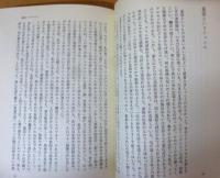 いただきまする