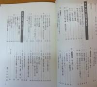 道北を巡った歌人たち