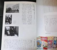 100年目の小熊秀雄 : 20世紀詩のアヴァンギャルド : 特別企画展