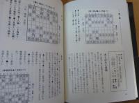 最強藤井システム