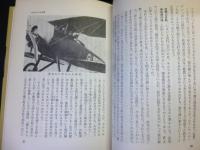 少年倶楽部時代 : 編集長の回想