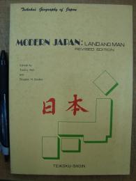 初訂版 MODERN JAPAN LAND AND MAN