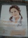 松田聖子 コンサートポスター