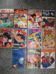 アニメージュ増刊 ロマンアルバム (No.1～43の内No.35・No.42の2冊欠)