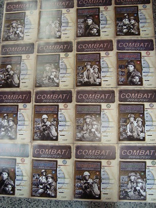一番の 5 41 柏 Dvd ブルーレイ コンバット Dvdコレクション Combat Baku Kai Shinsaku