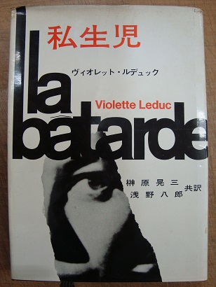 朗読CD人間革命111枚