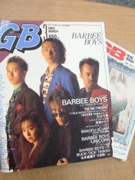 ギターブック GUITAR BOOK GB 1989年3月号