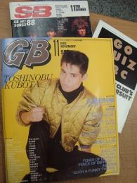 ギターブック GUITAR BOOK GB 1988年11月号
