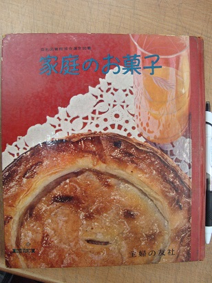 講談社のディスニー絵本 くじらのウイリー ウォルトディズニー あづさ書店 古書部 古本 中古本 古書籍の通販は 日本の古本屋 日本の古本屋