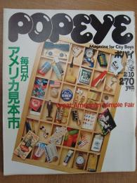 POPEYE ポパイ 昭和57年2月10日号