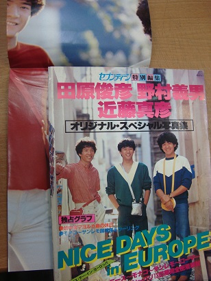 映画 嵐を呼ぶ男 近藤真彦 台本&大判/B1サイズポスター 超希少 映画 嵐を呼ぶ男 近藤真彦 台本&大判/B1サイズポスター 超希少