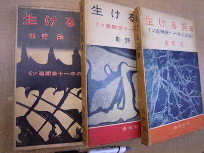 獄窓