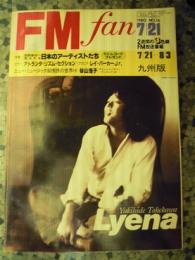 FM fan 1980 No.16 九州版 7/21－8/3