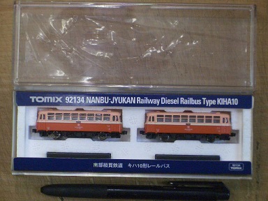 TOMIX 92134 南部縦貫鉄道 キハ10レールバス 動力車2両セット