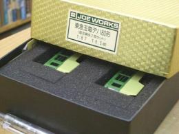 JOE WORKS 鉄道模型 HOゲージ 東急玉電 デハ80形 (固定編成2両セット)