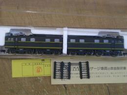 KATO 鉄道模型 Nゲージ 305-M 電気機関車 EH10