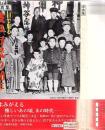 目で見る岐阜市民の100年 : 写真集